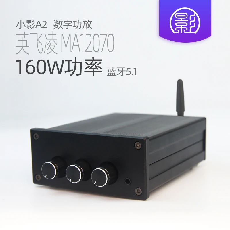Цифровой усилитель малой мощности Xiaoying A2 MA12070 80 Вт усилитель малой мощности Infineon Super TPA3116 аудио
Цифровой усилитель малой мощности Xiaoying A2 MA12070 80 Вт усилитель малой мощности Infineon Super TPA3116 аудио