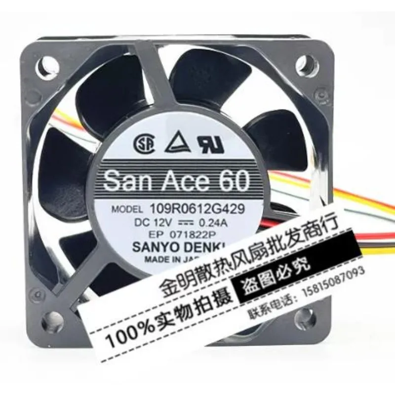 Новый вентилятор для Sanyo 6CM 109R0612G429 12V 0.24A, охлаждающий вентилятор 60*60*25 мм
Новый вентилятор для Sanyo 6CM 109R0612G429 12V 0.24A, охлаждающий вентилятор 60*60*25 мм