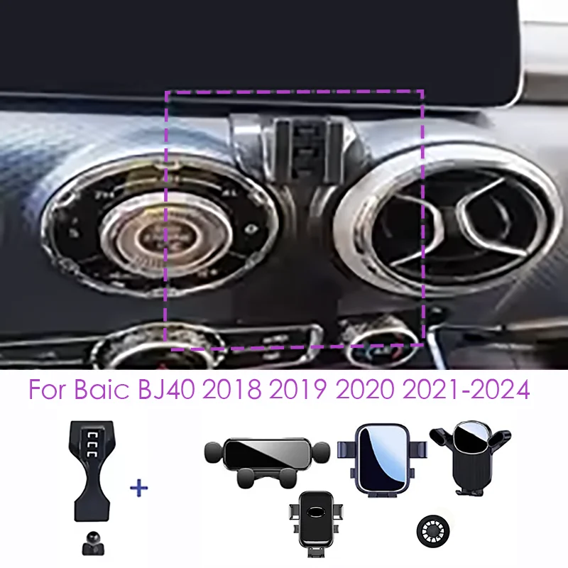 For Baic BJ40 2018 2019 2020 2021-2024 Magnetic Phone Holder 15W Wireless Charging Phone Stand MagSafe Phone Support Custom Base
For Baic BJ40 2018 2019 2020 2021-2024 Magnetic Phone Holder 15W Wireless Charging Phone Stand MagSafe Phone Support Custom Base