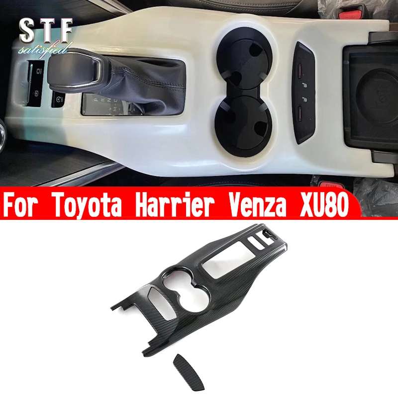 Для Toyota Harrier Venza XU80 2020-2023 автомобильные аксессуары интерьерная ручка переключения передач крышка отделка панели декоративные наклейки
Для Toyota Harrier Venza XU80 2020-2023 автомобильные аксессуары интерьерная ручка переключения передач крышка отделка панели декоративные наклейки