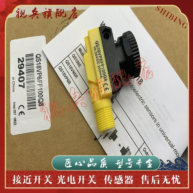 Photoelectric Switch Sensor for QS18VP6FF50Q8 QS18VN6FF50Q8 New In Stock with Quality Assurance
Photoelectric Switch Sensor for QS18VP6FF50Q8 QS18VN6FF50Q8 New In Stock with Quality Assurance
