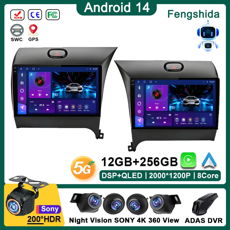 Автомобильный DVD Android 14 для Kia Cerato 3 K3 Forte 2013-2018 Мультимедийный плеер Стерео головное устройство GPS-навигация Видеорегистратор Без 2din DVD
Автомобильный DVD Android 14 для Kia Cerato 3 K3 Forte 2013-2018 Мультимедийный плеер Стерео головное устройство GPS-навигация Видеорегистратор Без 2din DVD