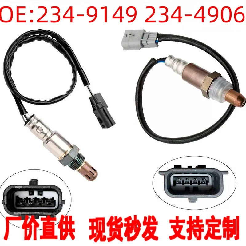 Oxygen Sensor 234-9149 234-4906, compatible with upper and lower positions for Nissan and Renault
Oxygen Sensor 234-9149 234-4906, compatible with upper and lower positions for Nissan and Renault