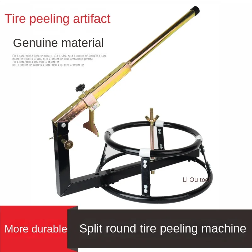 Motorcycle Split round Tire Peeling Machine Tire Remover Manual Tire Peeling Tool
Motorcycle Split round Tire Peeling Machine Tire Remover Manual Tire Peeling Tool