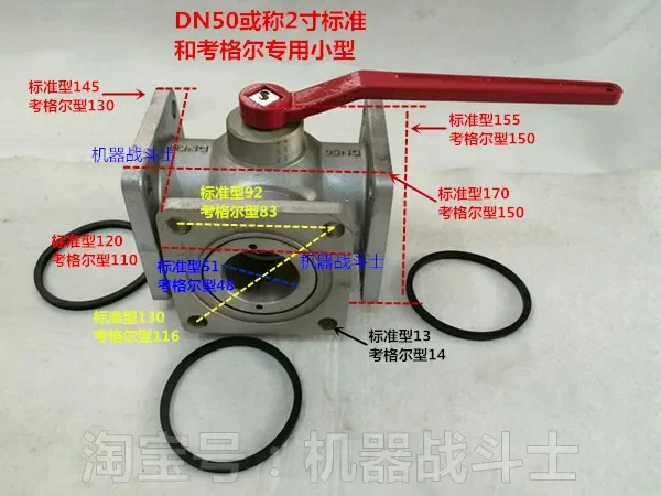 Oil tanker accessories 2-inch/DN50 standard three-way ball valve (Kogel uses a length of 150 commonly known as 1.5 inches)
Oil tanker accessories 2-inch/DN50 standard three-way ball valve (Kogel uses a length of 150 commonly known as 1.5 inches)