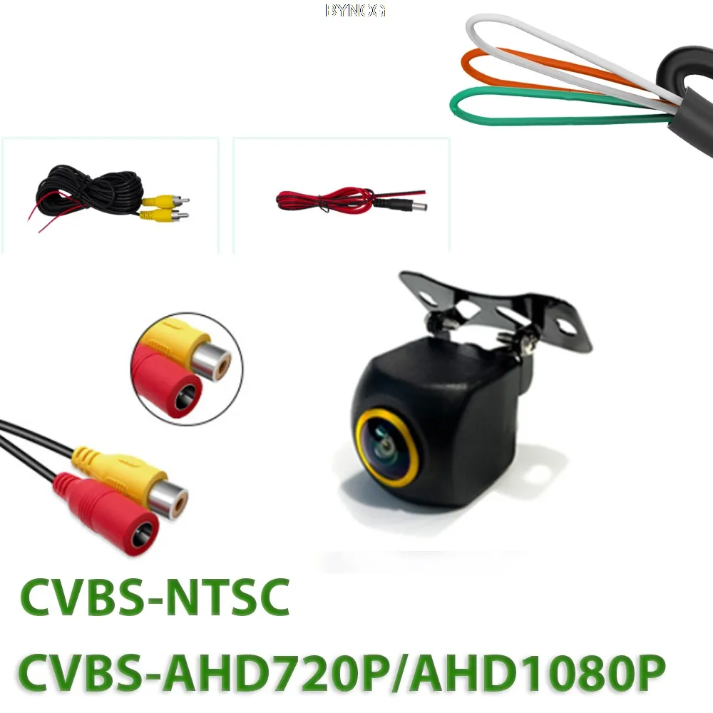 AHD 1080P 720P CCD HD CVBS Car Parking Rear View Camera 170 DegreeFisheye Golden Lens Full Night Vision Vehicle Reversing
AHD 1080P 720P CCD HD CVBS Car Parking Rear View Camera 170 DegreeFisheye Golden Lens Full Night Vision Vehicle Reversing