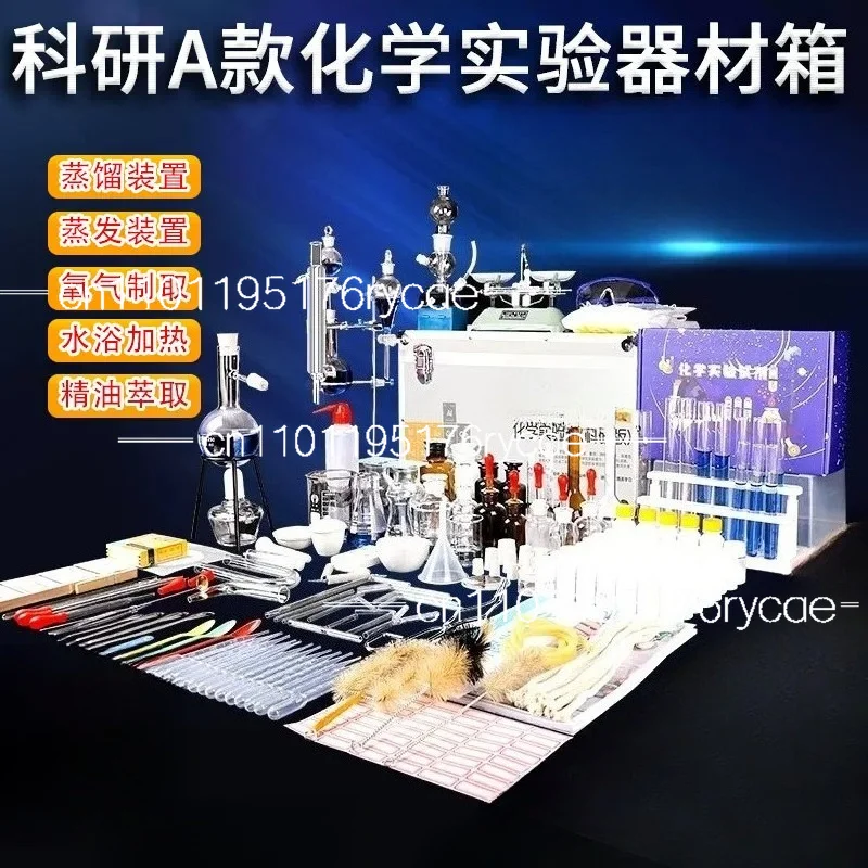 glass teaching aids without reagents Chemistry experiment equipment full set of student supplies test
glass teaching aids without reagents Chemistry experiment equipment full set of student supplies test