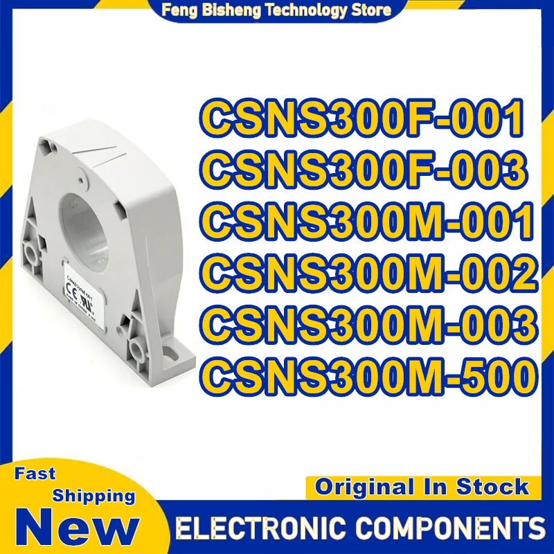 CSNS300F-001 CSNS300F-003 CSNS300M-001 CSNS300M-002 CSNS300M-003 CSNS300M-500 New Original in stock
CSNS300F-001 CSNS300F-003 CSNS300M-001 CSNS300M-002 CSNS300M-003 CSNS300M-500 New Original in stock