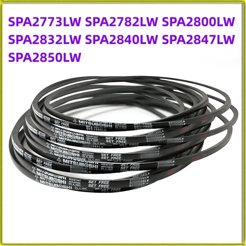 1 шт. SPA2773 SPA2782 SPA2800 SPA2832 SPA2840 SPA2847 SPA2850 LW, японская V-образная лента
1 шт. SPA2773 SPA2782 SPA2800 SPA2832 SPA2840 SPA2847 SPA2850 LW, японская V-образная лента