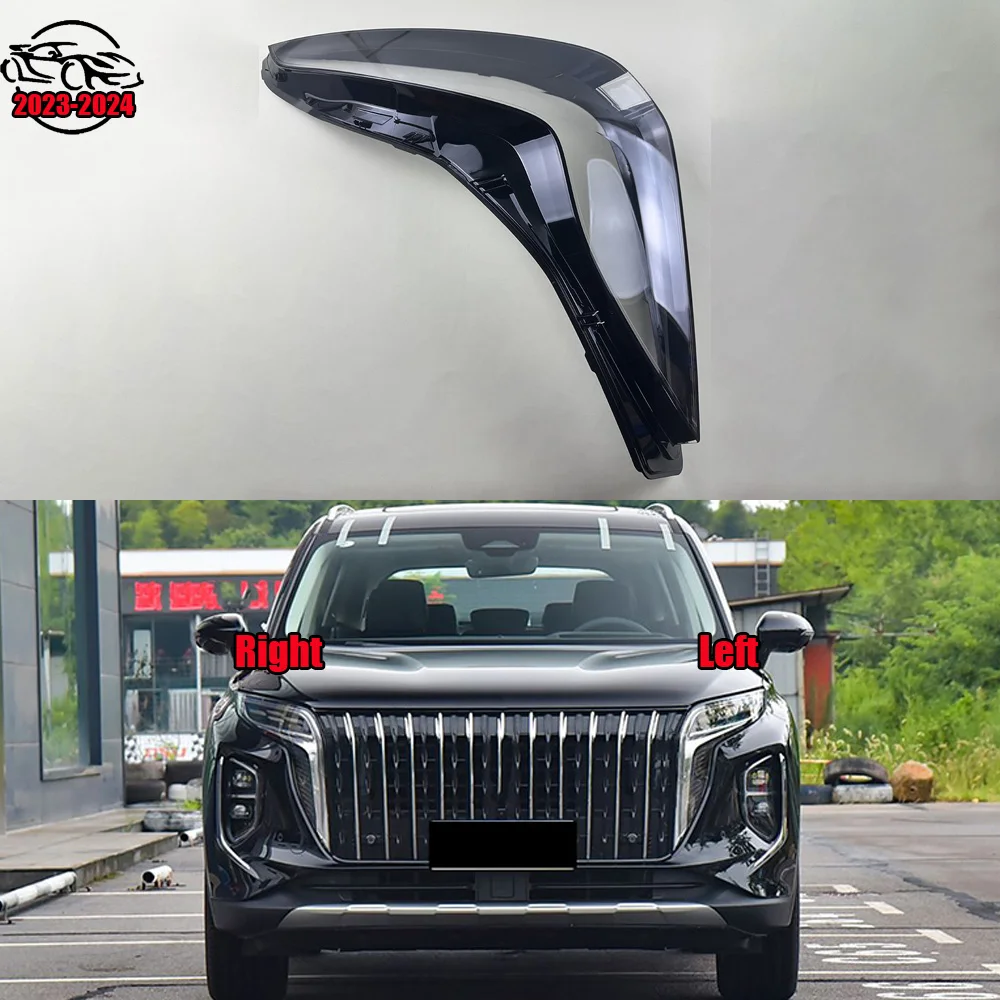 For Hong Qi HS7 2023 2024 Headlamp Transparent Cover Lamp Shade Headlight Shell Lens Plexiglass Replace Original Lampshade
For Hong Qi HS7 2023 2024 Headlamp Transparent Cover Lamp Shade Headlight Shell Lens Plexiglass Replace Original Lampshade