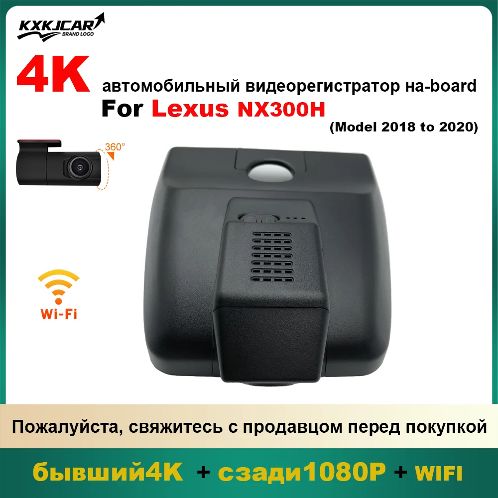 Customized OEM plug and play For Lexus NX AZ10 NX200 NX200t NX300 NX300H NX250 NX350 NX400H NX450H Model Year 2018 to 2025
Customized OEM plug and play For Lexus NX AZ10 NX200 NX200t NX300 NX300H NX250 NX350 NX400H NX450H Model Year 2018 to 2025