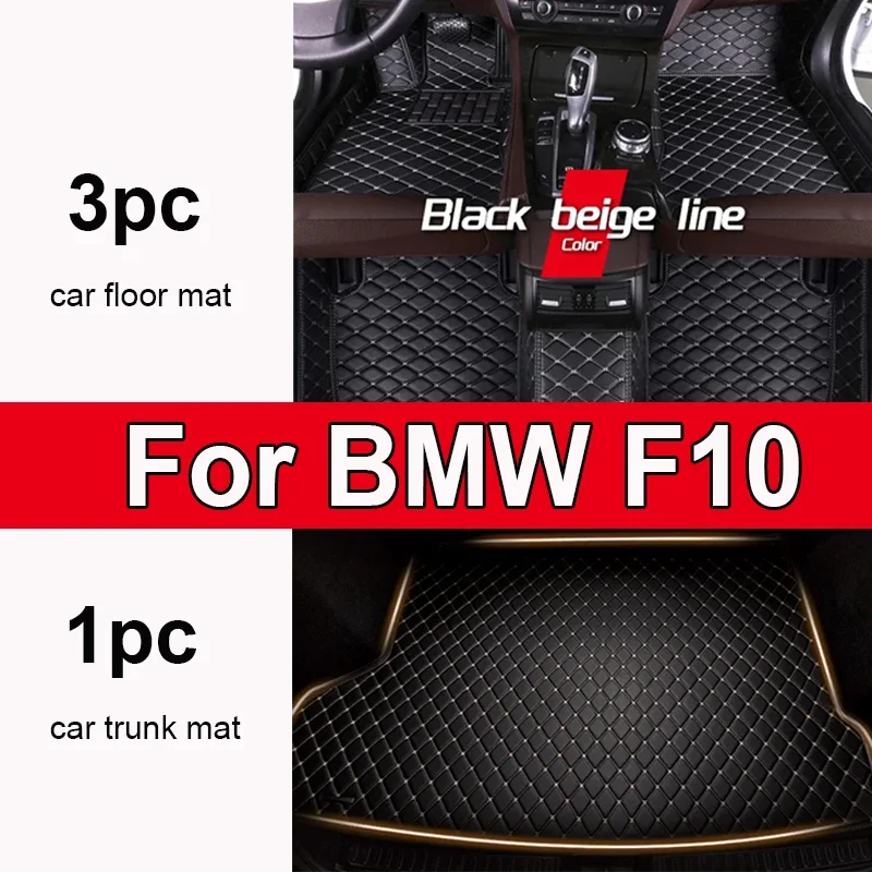 Утолщенные автомобильные коврики на заказ для BMW F10 2010 2011 2012 2013 2014 2015 авто роскошные кожаные мужские и женские автомобильные коврики Ful
Утолщенные автомобильные коврики на заказ для BMW F10 2010 2011 2012 2013 2014 2015 авто роскошные кожаные мужские и женские автомобильные коврики Ful