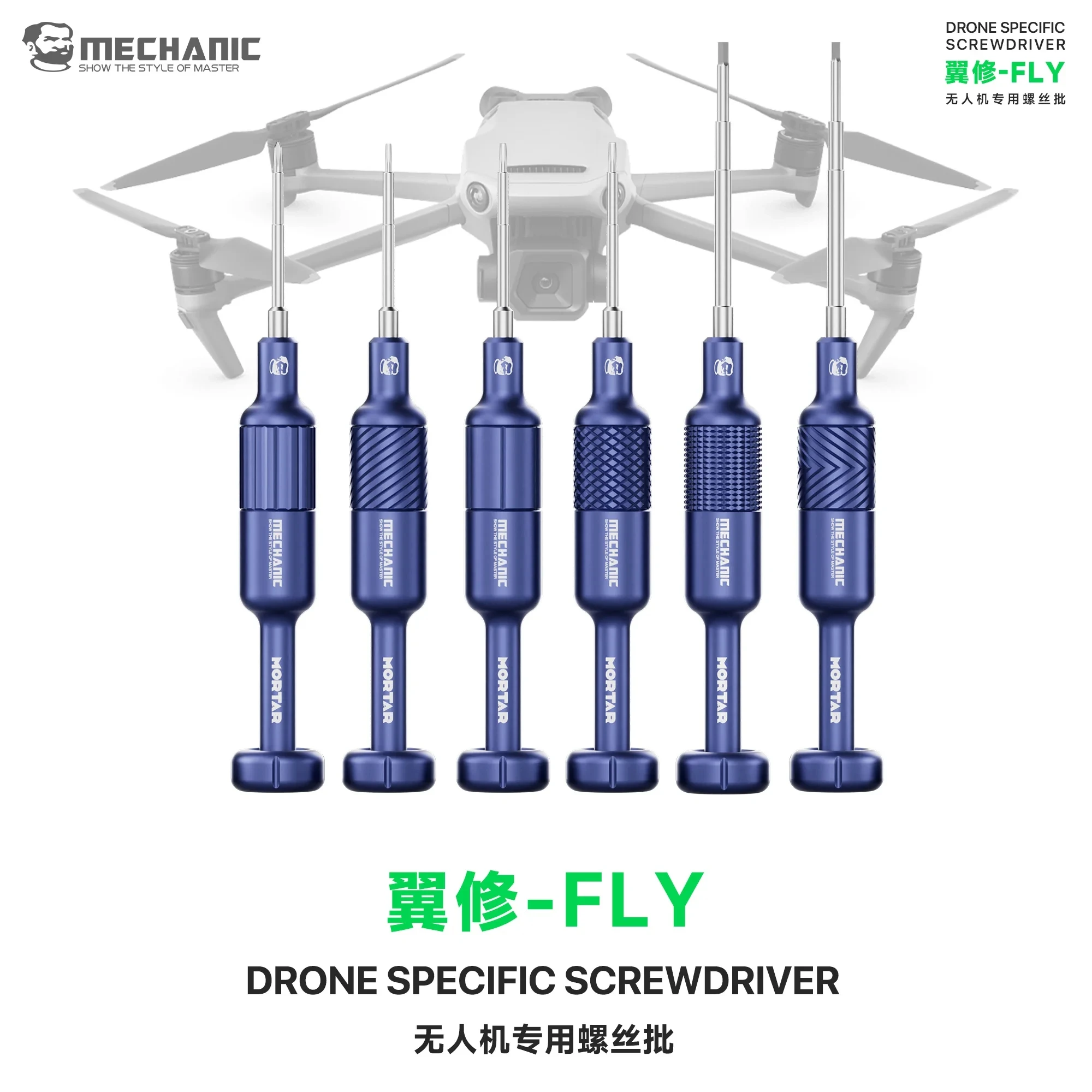 MECHANIC FLY Drone Specific Screwdriver Set S2 Alloy Steel 6 Bits Strong Magnet Precision for Mobile Phone PCB Drone Repair Tool
MECHANIC FLY Drone Specific Screwdriver Set S2 Alloy Steel 6 Bits Strong Magnet Precision for Mobile Phone PCB Drone Repair Tool