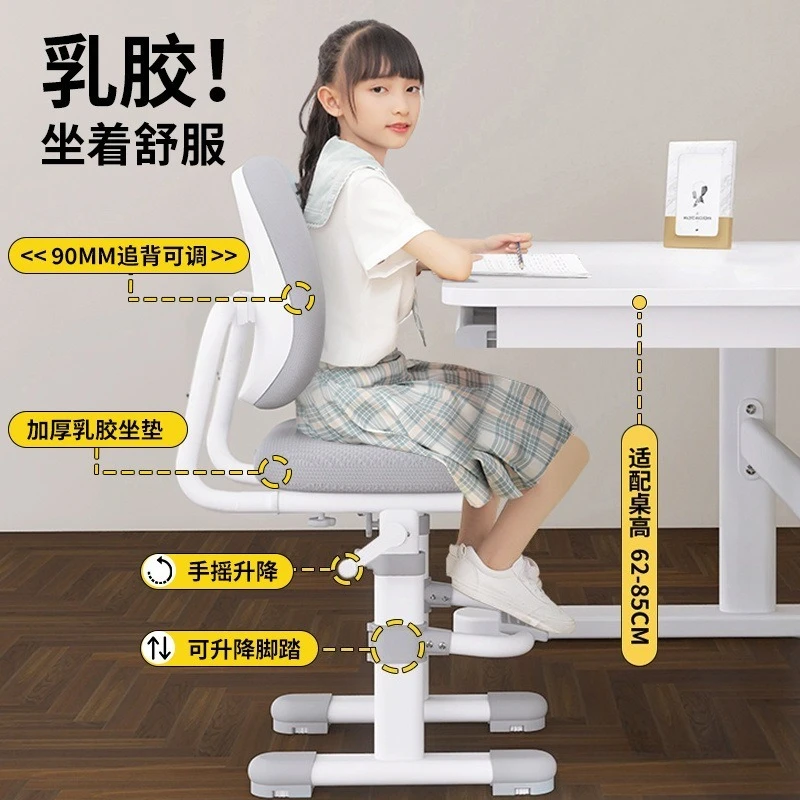 Children's study chair can be lifted and adjusted, home writing seat, special correction for primary school students
Children's study chair can be lifted and adjusted, home writing seat, special correction for primary school students