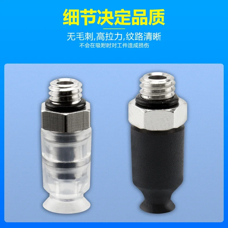 20PCS Mini vacuum suction cup fittings ZPT04UN-A5 series mechanical arm suction nozzle original pneumatic components
20PCS Mini vacuum suction cup fittings ZPT04UN-A5 series mechanical arm suction nozzle original pneumatic components