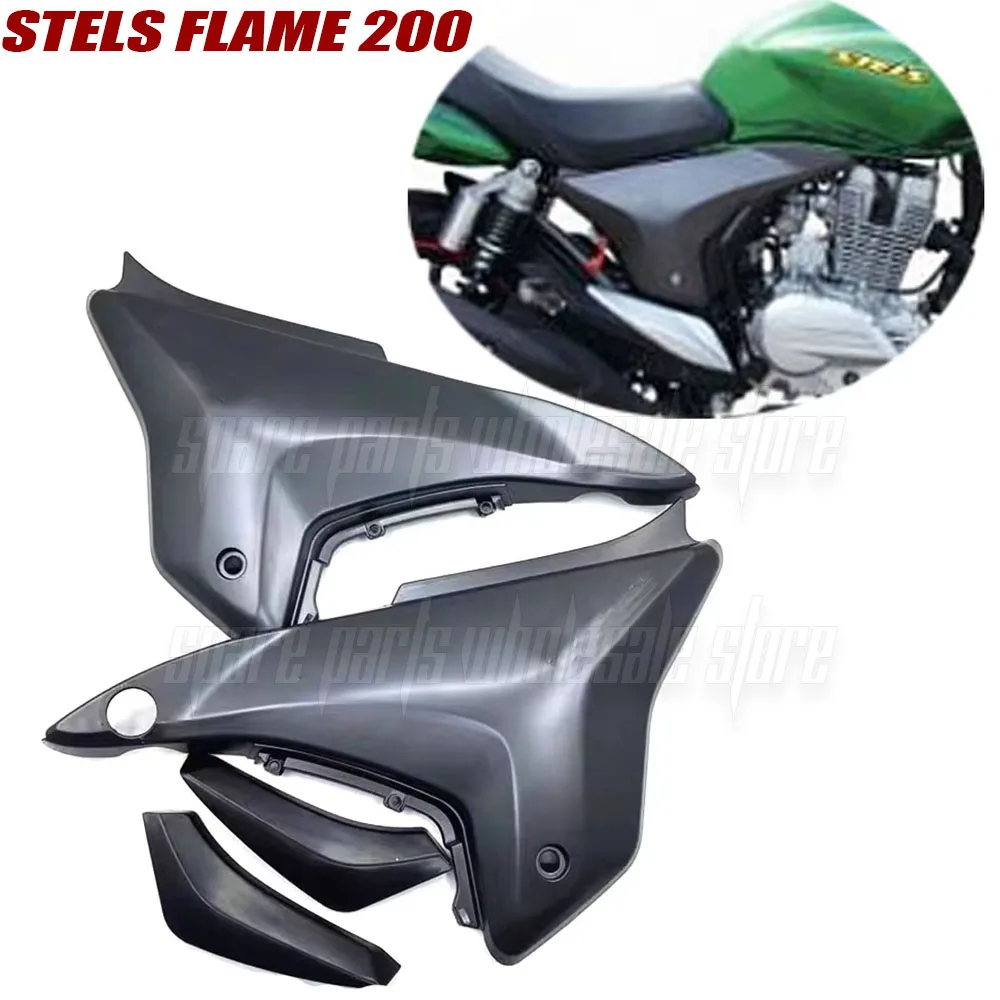 Stels Flame 200 Motorcycle Original Side Cover Battery Cover Fit 100% New Brand Motorcycle Accessories
Stels Flame 200 Motorcycle Original Side Cover Battery Cover Fit 100% New Brand Motorcycle Accessories