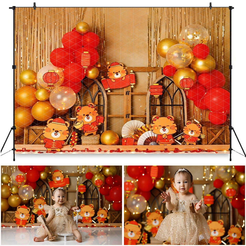 ute Tiger Backdrops Red and Golden Balloon Decor Photo Props Backgrounds Cake Smash Photocall Background
ute Tiger Backdrops Red and Golden Balloon Decor Photo Props Backgrounds Cake Smash Photocall Background
