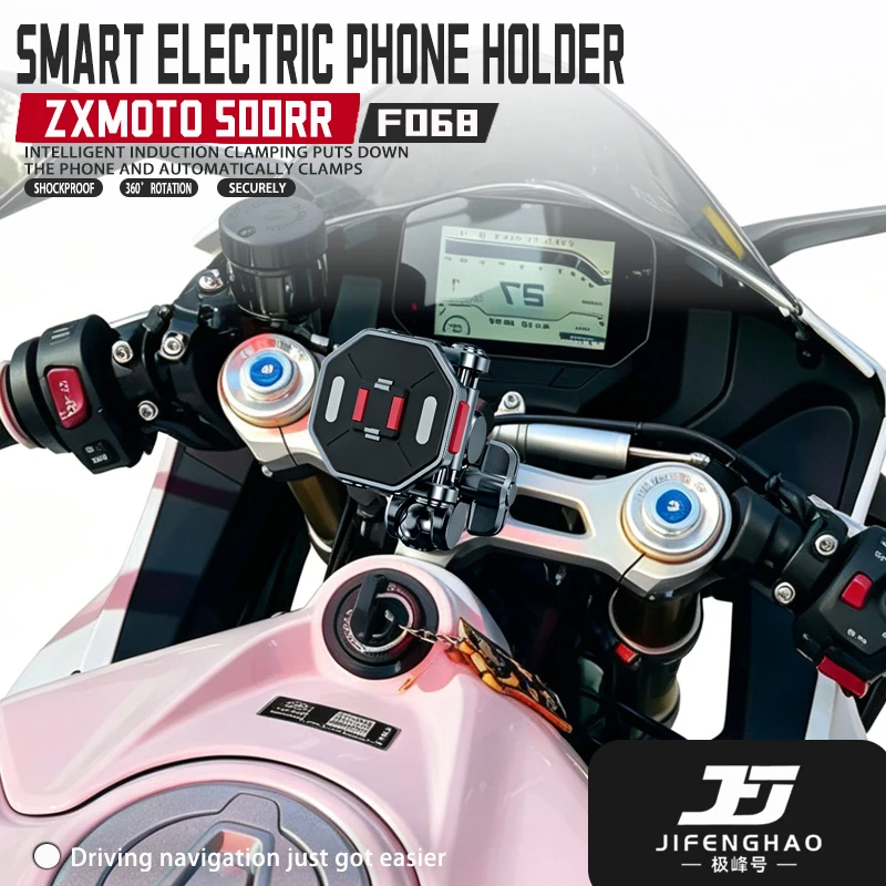 For ZXMOTO500RR Quick-Release Magnetic Phone Holder, Stable Waterproof Shock-Absorbing Floating Navigation Mount For Riding
For ZXMOTO500RR Quick-Release Magnetic Phone Holder, Stable Waterproof Shock-Absorbing Floating Navigation Mount For Riding