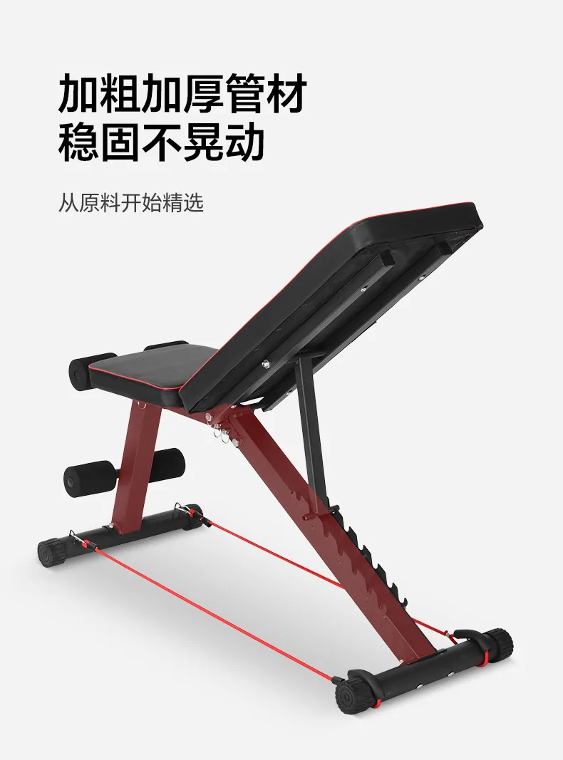 Foldable Weight Bench for Home Gym, Adjustable Sit Up Board Fly Press Bench, Heavy Duty Thickened Steel, Stable Anti Wobble S708c45d3e1b948128b3fa22daa423758K