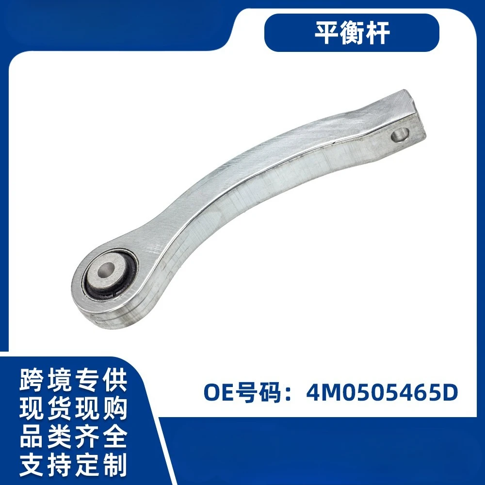 Подходит для немецких аксессуаров для автомобильного шасси Audi Q7, стабильный стержень, шатун, задний 4M0505465D
Подходит для немецких аксессуаров для автомобильного шасси Audi Q7, стабильный стержень, шатун, задний 4M0505465D