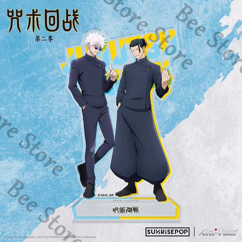 Anime Jujutsu Kaisen Satoru Gojo Geto Suguru Season2 Cosplay Double Player Standing Card Acrylic Ornament Signboard Cartoon Gift
Anime Jujutsu Kaisen Satoru Gojo Geto Suguru Season2 Cosplay Double Player Standing Card Acrylic Ornament Signboard Cartoon Gift