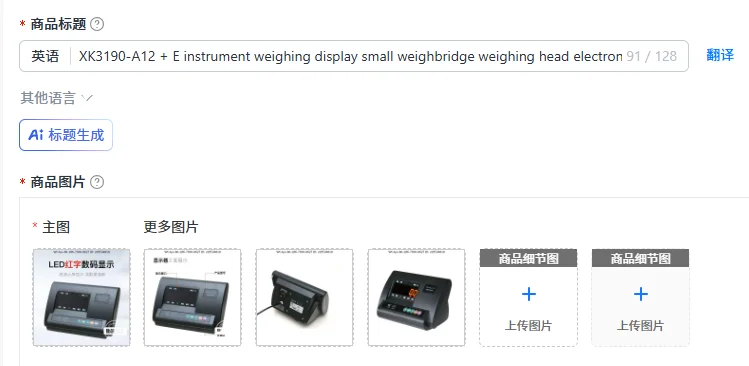 XK3190-A12 + E instrument weighing display small weighbridge weighing head electronic scale
XK3190-A12 + E instrument weighing display small weighbridge weighing head electronic scale