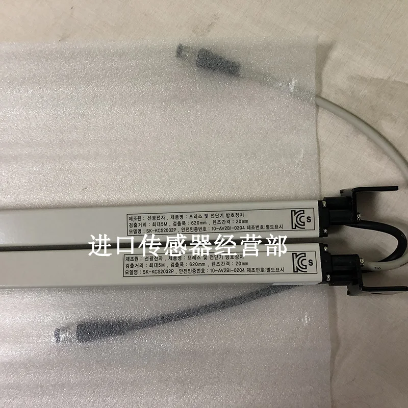 Original And Genuine Korean SUNKWANG Fresh Light SK-KCS2032P Safety Light Curtain Does Not Contain Controller
Original And Genuine Korean SUNKWANG Fresh Light SK-KCS2032P Safety Light Curtain Does Not Contain Controller