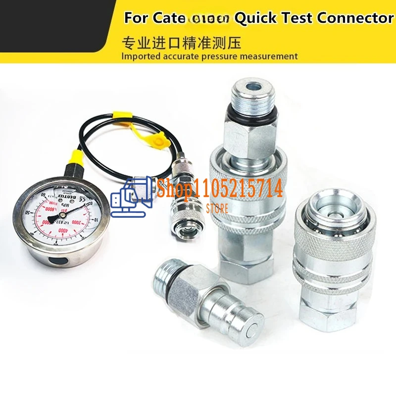 For Cater Quick Connector Male Female Excavator Pressure Gauge Pressure Test Hose Connector Hydraulic Pump Test Connect
For Cater Quick Connector Male Female Excavator Pressure Gauge Pressure Test Hose Connector Hydraulic Pump Test Connect