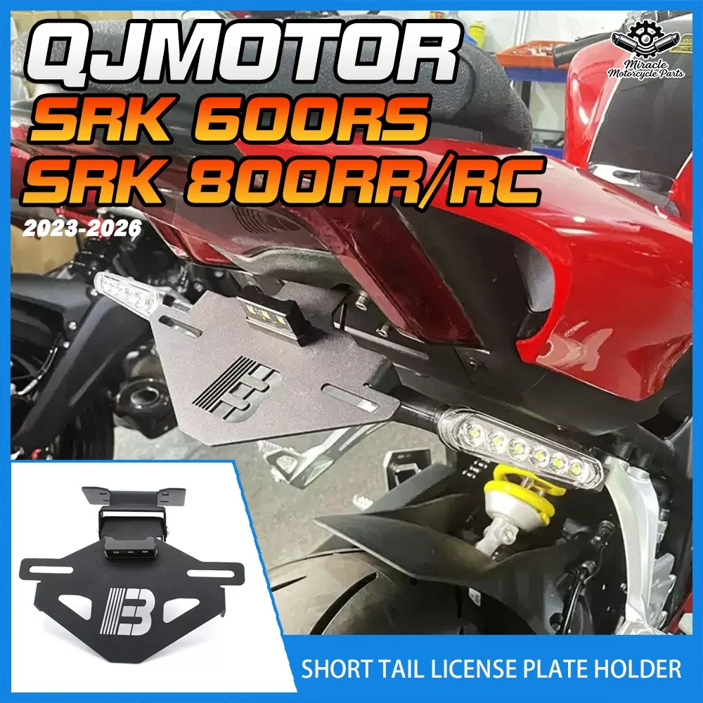 Applicable to QJMOTOR 2023-2026 models SRK800RC, SRK800RR, and SRK600RS short tail license plate frames.
Applicable to QJMOTOR 2023-2026 models SRK800RC, SRK800RR, and SRK600RS short tail license plate frames.