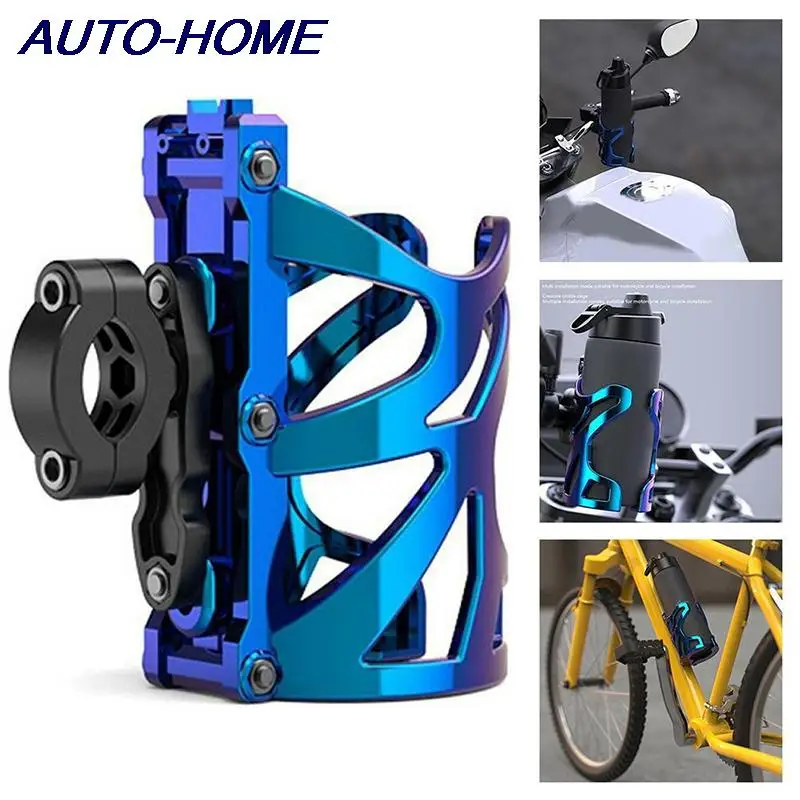 1PCMotorcycle Universal Drink Holder Bike Water Cup Bottle Holder Motorcycle Bike Modification Accessories Motorcycle Cup Holder
1PCMotorcycle Universal Drink Holder Bike Water Cup Bottle Holder Motorcycle Bike Modification Accessories Motorcycle Cup Holder