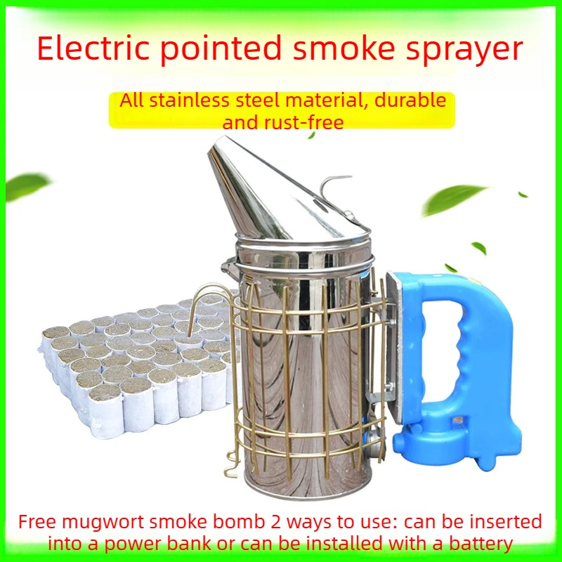 Electric Stainless Steel Bee Smoker — Specialized Beekeeping Tool for Bee Repelling and Calming — Mugwort Smoke Pellets Included
Electric Stainless Steel Bee Smoker — Specialized Beekeeping Tool for Bee Repelling and Calming — Mugwort Smoke Pellets Included