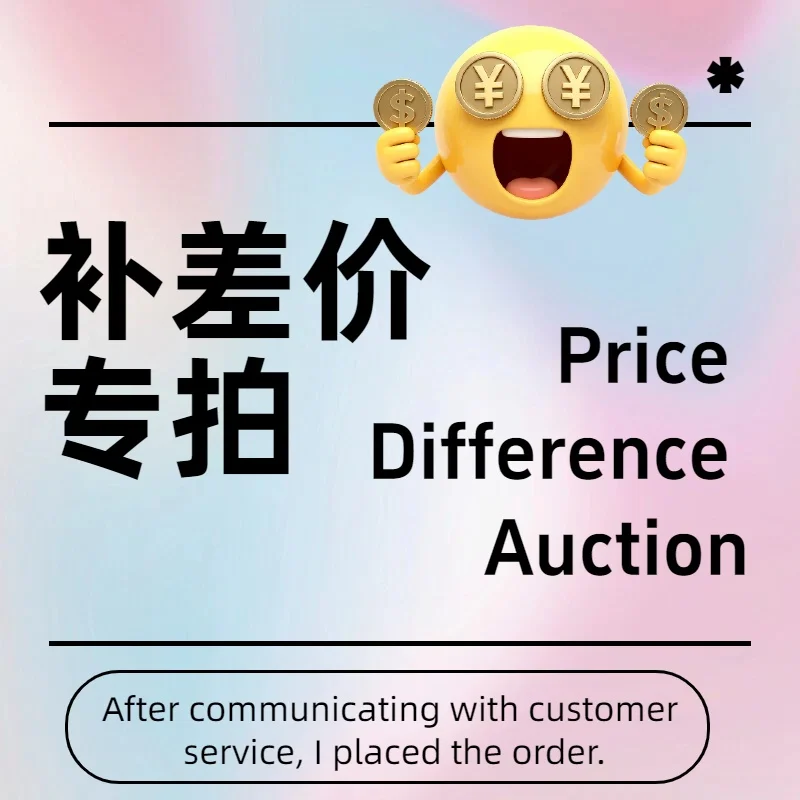 Shipping fee/price difference
Shipping fee/price difference