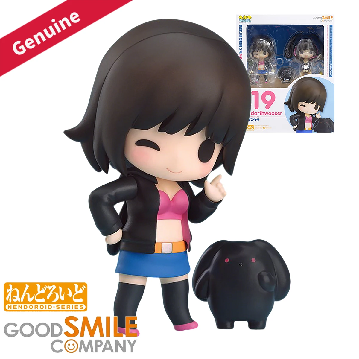 Original Genuine Good Smile Company Action/Dolls Nendoroid (#319) Wooser No Sono Higurashi: Mugen Hen Darth Wooser & Ren Figure
Original Genuine Good Smile Company Action/Dolls Nendoroid (#319) Wooser No Sono Higurashi: Mugen Hen Darth Wooser & Ren Figure