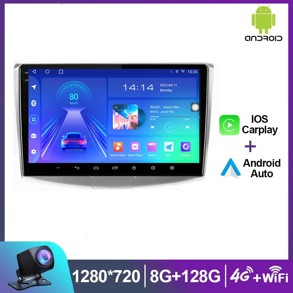 For VW Volkswagen Passat B7 B6 CC 2007 - 2015 2016 Android 13 Car Radio Stereo Multimedia Video Navigation GPS Wireless Carplay
For VW Volkswagen Passat B7 B6 CC 2007 - 2015 2016 Android 13 Car Radio Stereo Multimedia Video Navigation GPS Wireless Carplay