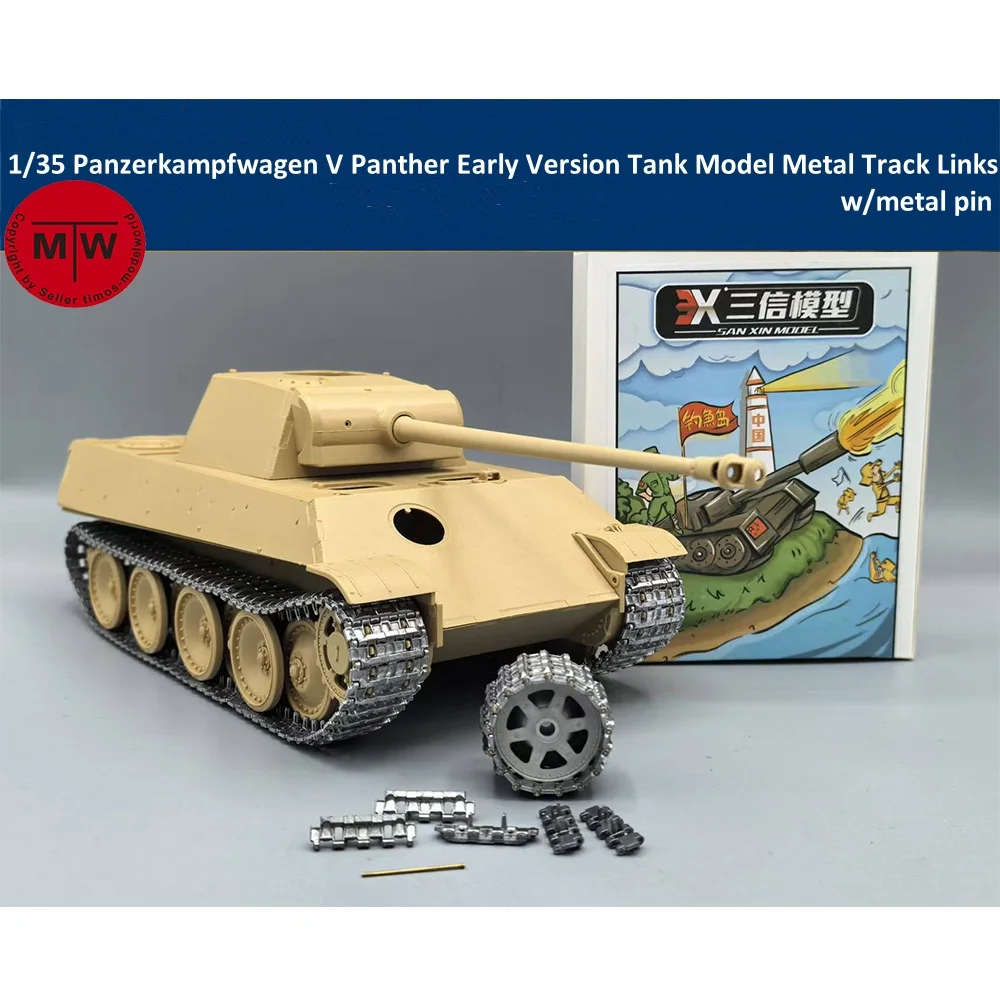 Масштаб 1/35 Panzerkampfwagen V Panther, ранняя версия, модель танка, металлические гусеничные звенья с металлическим штифтом SX35031, нужна сборка
Масштаб 1/35 Panzerkampfwagen V Panther, ранняя версия, модель танка, металлические гусеничные звенья с металлическим штифтом SX35031, нужна сборка
