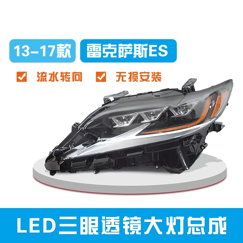 Suitable for 2012-2017 Lexus ES200 ES250 ES300 Led lens headlight Lexus ES LED headlight Car accessories
Suitable for 2012-2017 Lexus ES200 ES250 ES300 Led lens headlight Lexus ES LED headlight Car accessories