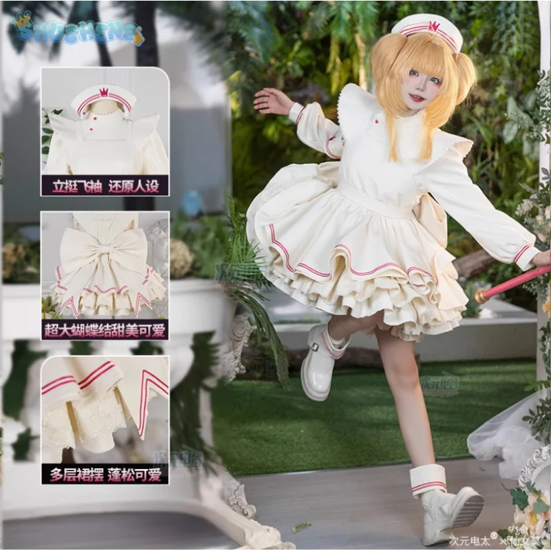 Card Captor KINOMOTO SAKURA Cosplay Costume Halloween party sweet handguard skirt apron hat wig prop set girl Lolita New uniform
Card Captor KINOMOTO SAKURA Cosplay Costume Halloween party sweet handguard skirt apron hat wig prop set girl Lolita New uniform