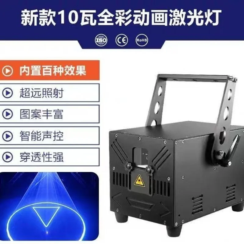 10W full-color animated laser light for weddings, bars, KTV, and stage performances
10W full-color animated laser light for weddings, bars, KTV, and stage performances