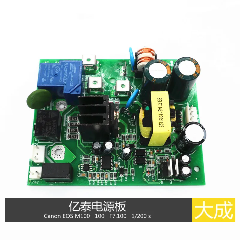 Single tube Dual voltage power board Conversion board 145:11:20:11:22 Three relays
Single tube Dual voltage power board Conversion board 145:11:20:11:22 Three relays