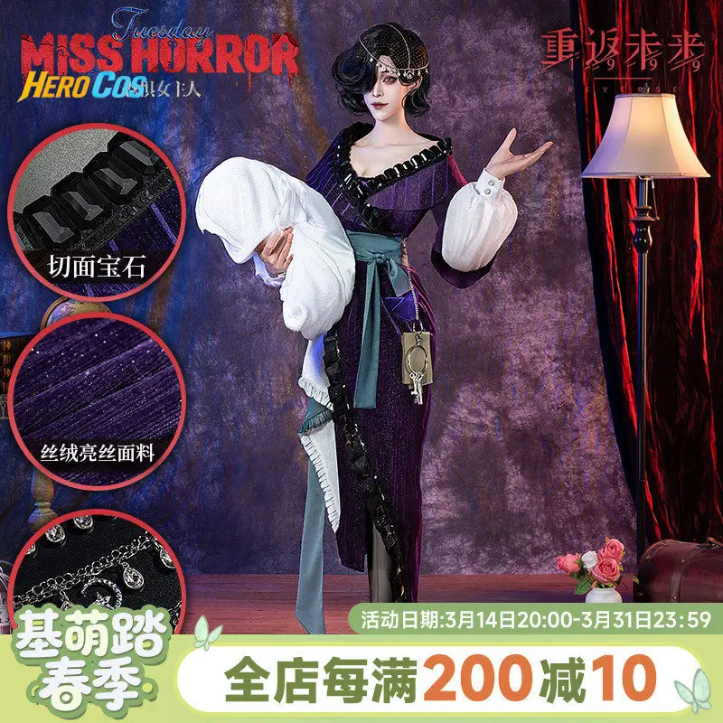 Reverse:1999 Tuesday Christine Cosplay Costume Women Lolita Dress Fancy Party Suit Halloween Carnival Uniforms Anime Clothing
Reverse:1999 Tuesday Christine Cosplay Costume Women Lolita Dress Fancy Party Suit Halloween Carnival Uniforms Anime Clothing