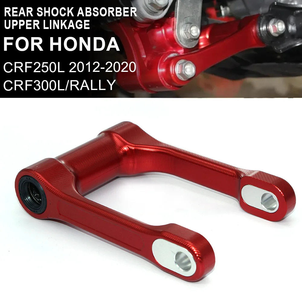 Motorcycle Rear Shock Absorber Adjustable Upper Linkage for Honda CRF250L/ CRF250 RALLY /CRF300L/RALLY CRF 250L 2012-2020
Motorcycle Rear Shock Absorber Adjustable Upper Linkage for Honda CRF250L/ CRF250 RALLY /CRF300L/RALLY CRF 250L 2012-2020