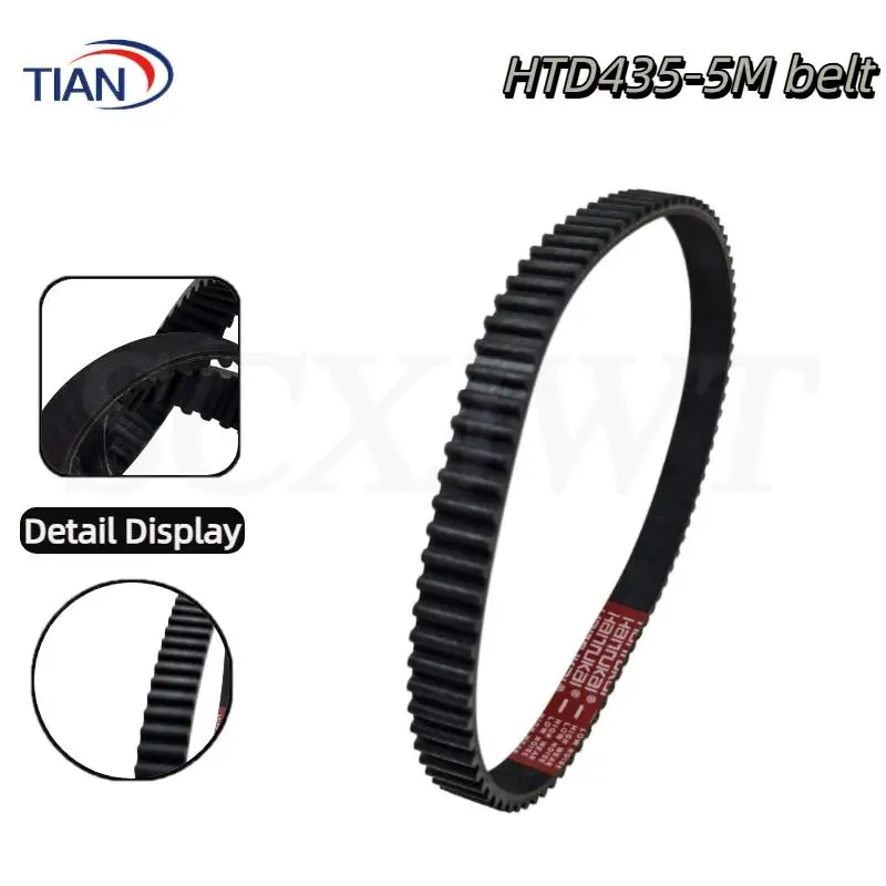 Electric Scooter Belt Transmission Belts HTD435-5M Rubber Drive Stripe E-scooter Hoverboard Parts
Electric Scooter Belt Transmission Belts HTD435-5M Rubber Drive Stripe E-scooter Hoverboard Parts