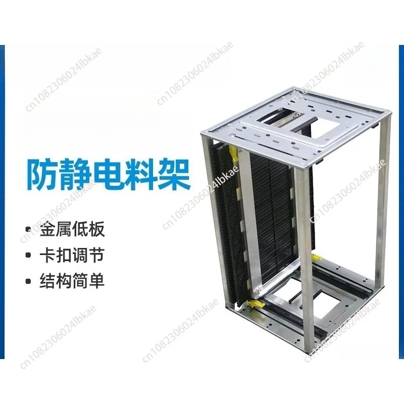 New electrostatic material rack loading and unloading frame loading and unloading basket upper and lower plate material rack
New electrostatic material rack loading and unloading frame loading and unloading basket upper and lower plate material rack
