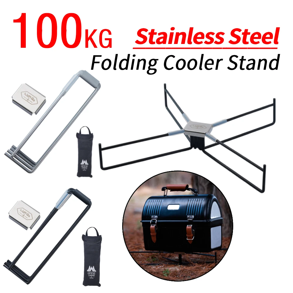 Multifunctional Camping Foldable Cooler Stand Stainless Steel Iron Refrigerated Box Base Bracket Non-slip for Outdoor Camping
Multifunctional Camping Foldable Cooler Stand Stainless Steel Iron Refrigerated Box Base Bracket Non-slip for Outdoor Camping