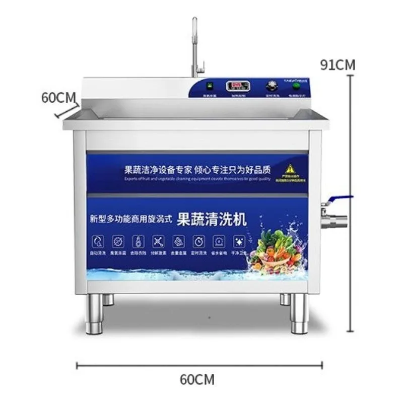 Automatic high-power fruit and vegetable fruit and vegetable 500KG/hour high-efficiency vegetable washing machine
Automatic high-power fruit and vegetable fruit and vegetable 500KG/hour high-efficiency vegetable washing machine