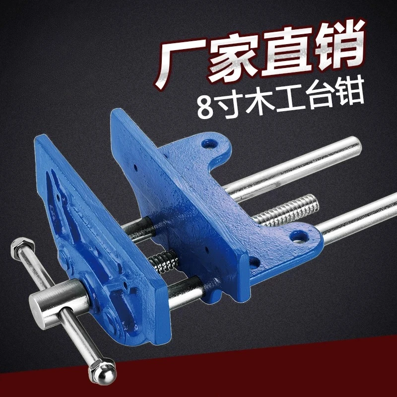 Huli 8 Inch 200mm Heavy Duty Cast Iron Woodworking Vise | Multipurpose Bench Clamp for Wood Board
Huli 8 Inch 200mm Heavy Duty Cast Iron Woodworking Vise | Multipurpose Bench Clamp for Wood Board