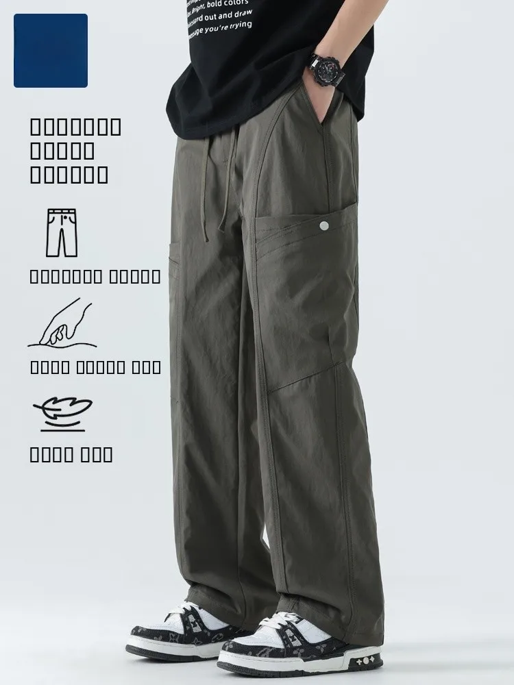 Military een Work Pants Men's Summer Thin Ice Silk Paratrooper Casual Loose Straight Leg Trousers Faionable Youth Sle
Military een Work Pants Men's Summer Thin Ice Silk Paratrooper Casual Loose Straight Leg Trousers Faionable Youth Sle