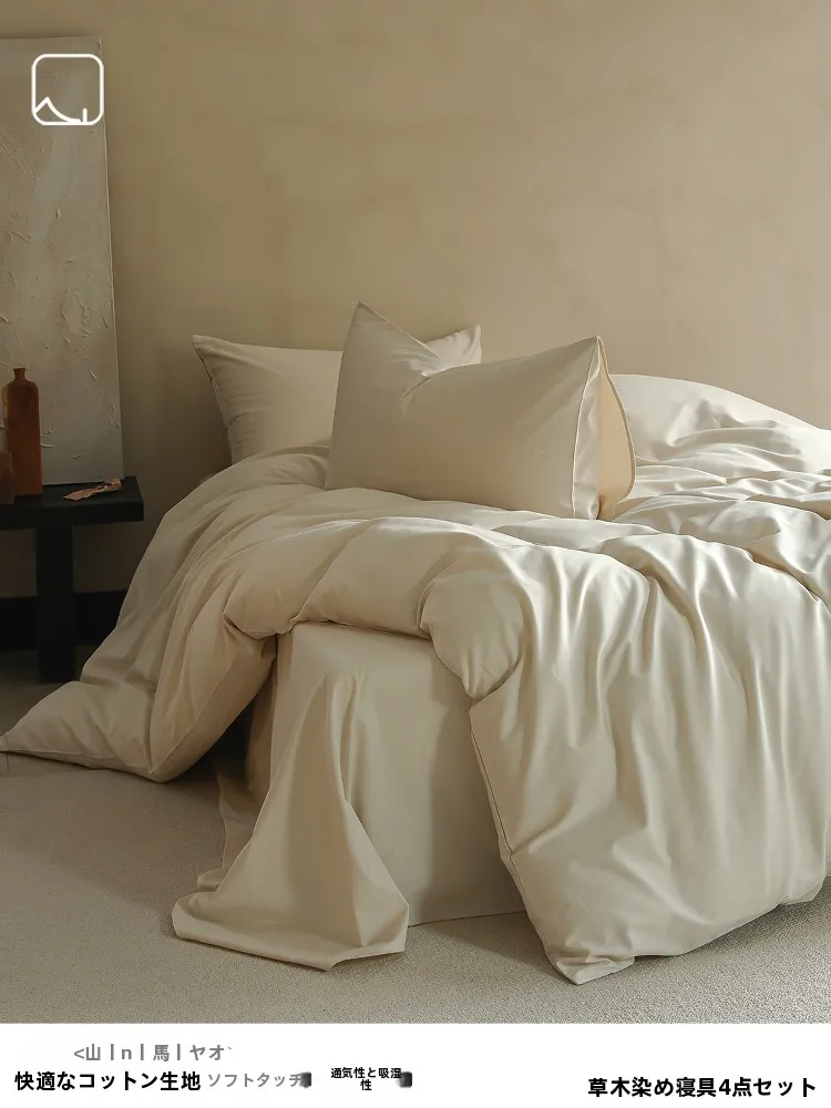 Minimalist Aesthetic Cotton Plant Dye Bedding Set Song Dynasty Qi Milu Dream Four Piece Set Warmth Comforter Cover Sheet Pill...
Minimalist Aesthetic Cotton Plant Dye Bedding Set Song Dynasty Qi Milu Dream Four Piece Set Warmth Comforter Cover Sheet Pill...
