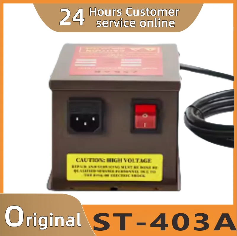 Ionizer ST-403A, high voltage AC adapter 7kv ion wind rod uses electrostatic processor. Air Pressure: 5-7 Bars
Ionizer ST-403A, high voltage AC adapter 7kv ion wind rod uses electrostatic processor. Air Pressure: 5-7 Bars