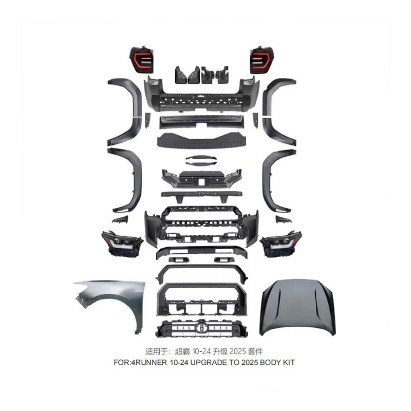 Suitable 2010-2024 models of , upgrade for the 2025 Supra, 4Runner old-to-new conversion kit
Suitable 2010-2024 models of , upgrade for the 2025 Supra, 4Runner old-to-new conversion kit